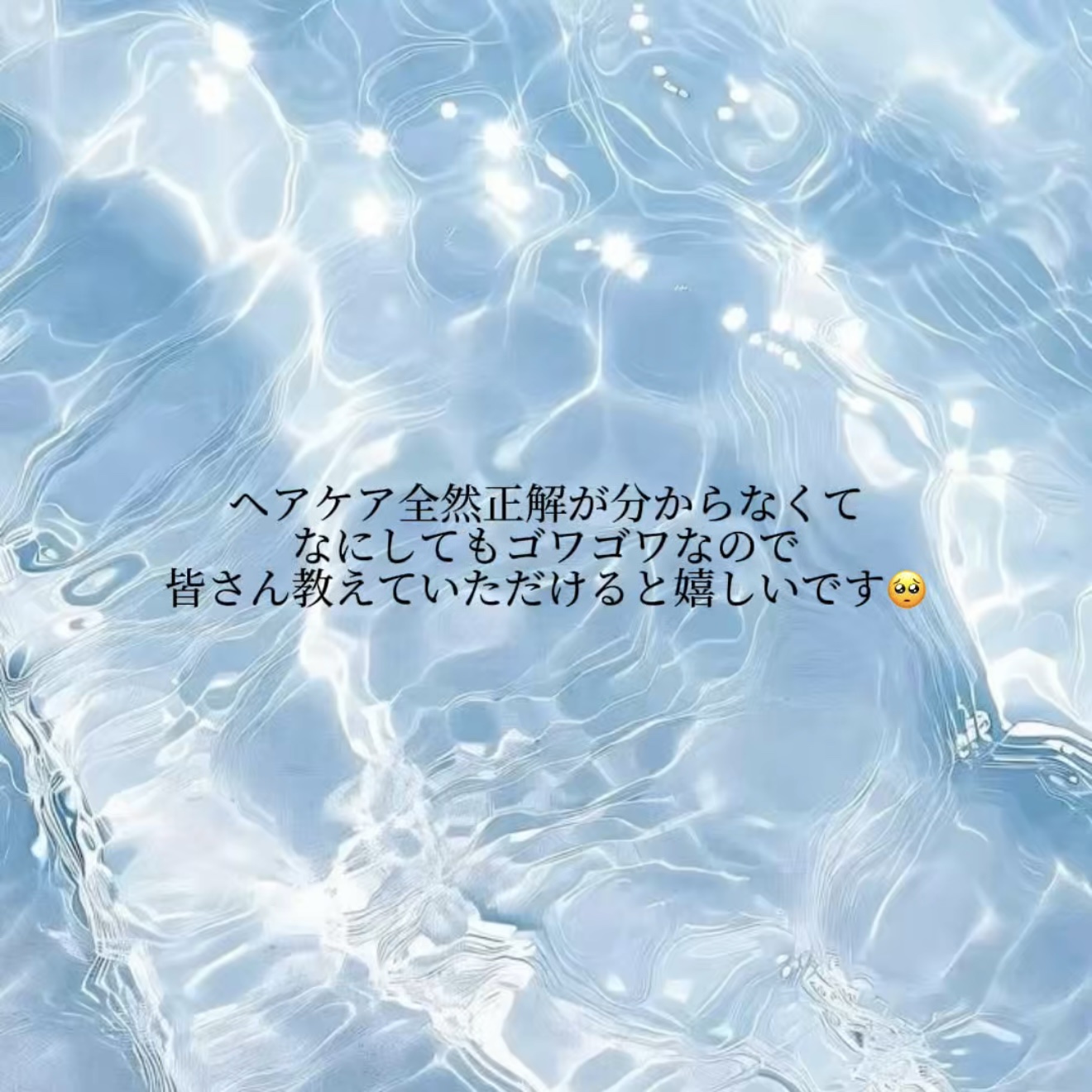 パーフェクトシャワー （さらさら） ＥＸ 本体/MACHERIE/ヘアミストを使ったクチコミ（2枚目）