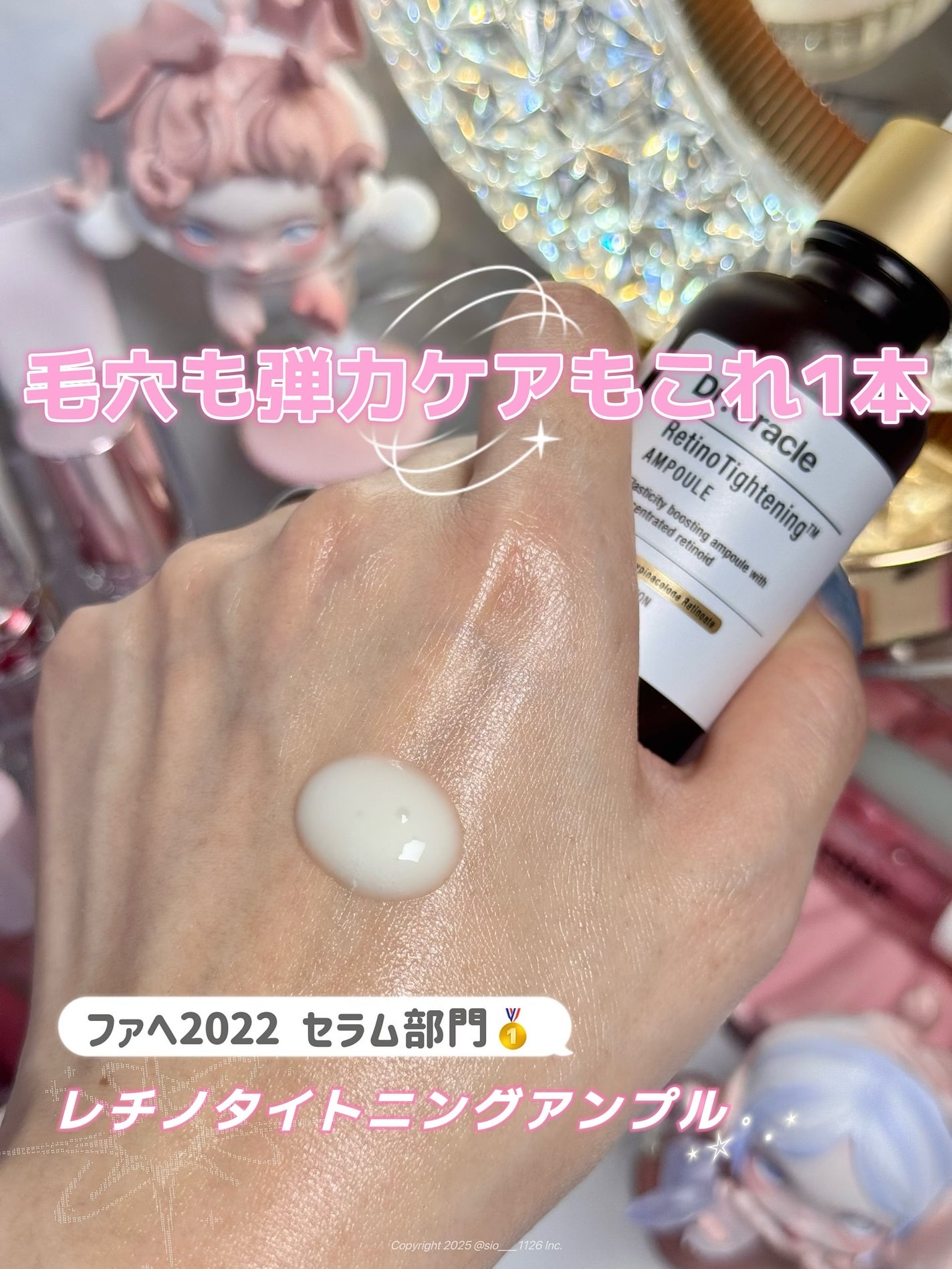 アンティバック ダーマライトサンエッセンス SPF50+ PA+++/Dr.Oracle/日焼け止めローションを使ったクチコミ(5枚目)