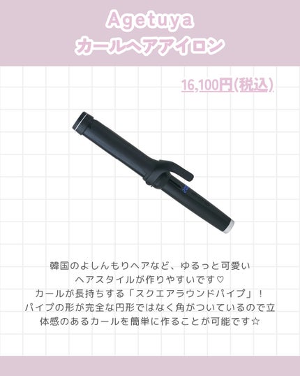 akiðçŸåœ¹çŸå®¹éšå¡ð°ð on LIPS ãðãã€é«ªã«ãŒã«ã¢ã€ãã³ð°ð/1æ¬ã¯æã£ãŠããããïŒïŒã«ãŒã«ã¢ã€..ãïŒ4æç®ïŒ