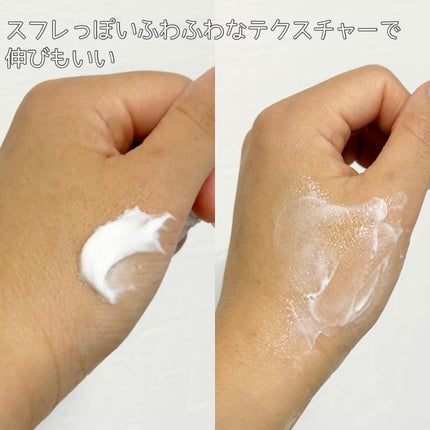 バクチオールスフレボディクリーム/MECHAI/ボディクリームを使ったクチコミ(4枚目)