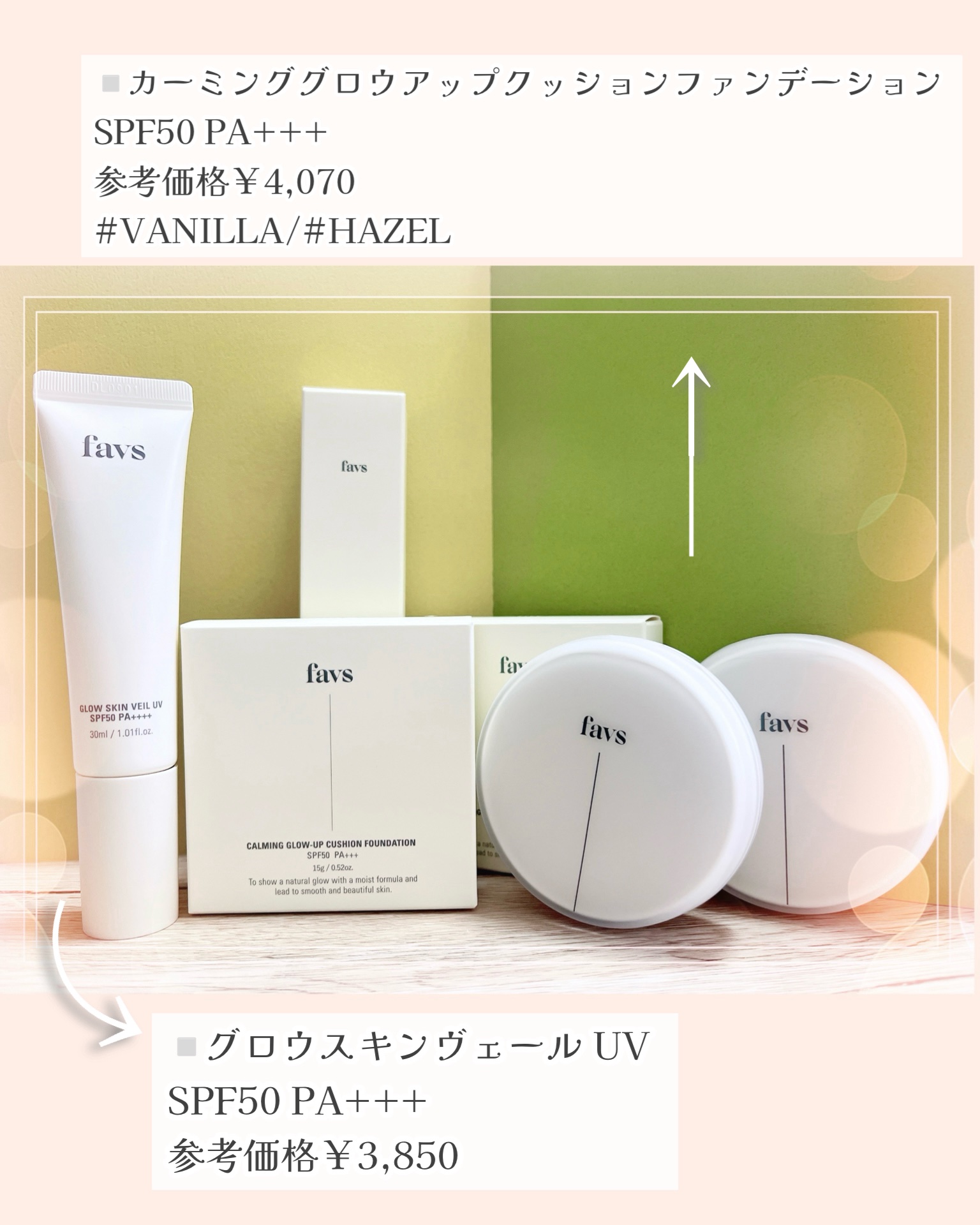 カーミンググロウアップクッションファンデーション/favs/リキッドファンデーションを使ったクチコミ（2枚目）