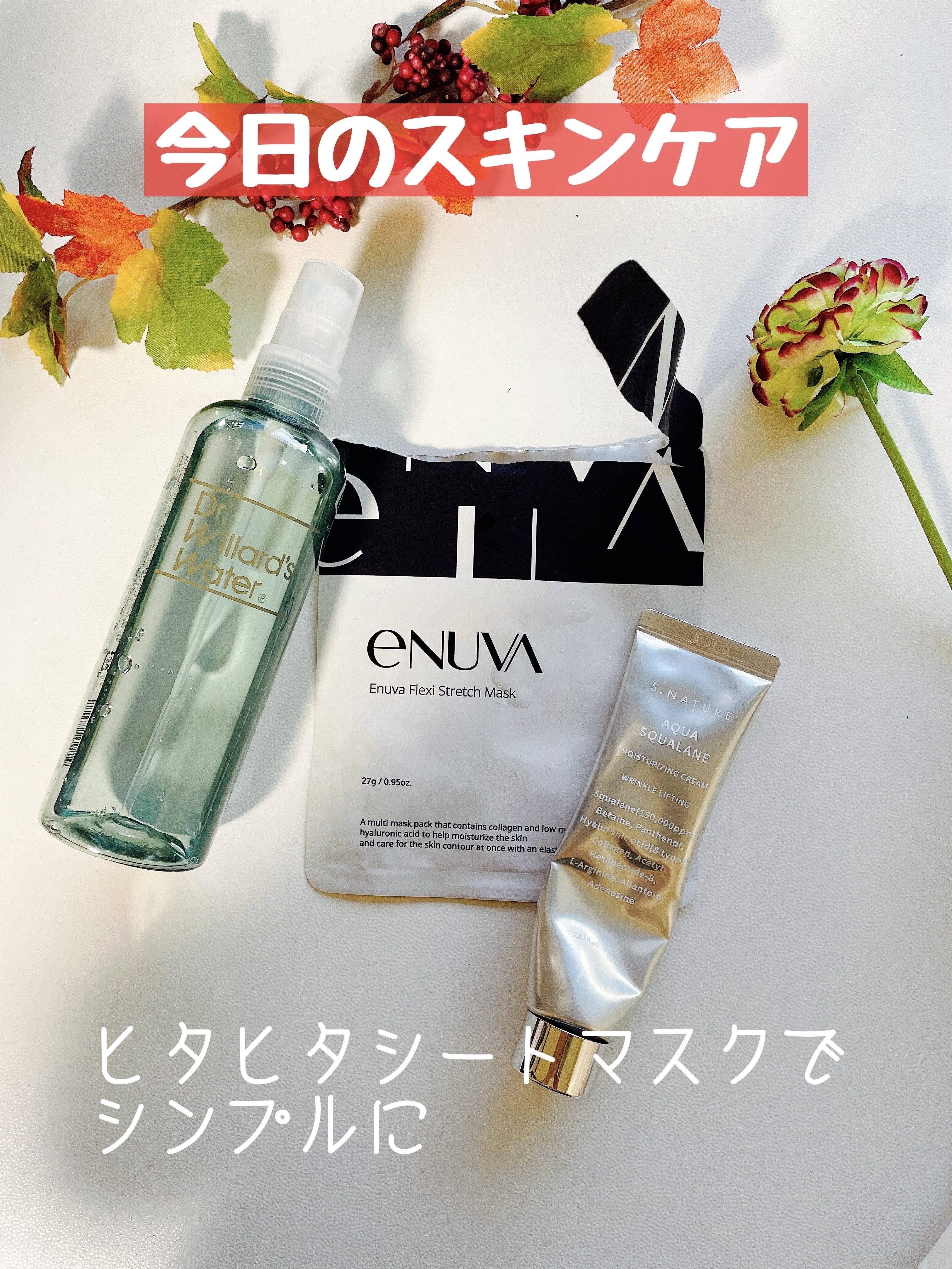 Dr.ウィラード・ウォーター 245mL ピンクボトル/Dr.ウィラード・ウォーター/ミスト状化粧水を使ったクチコミ（1枚目）