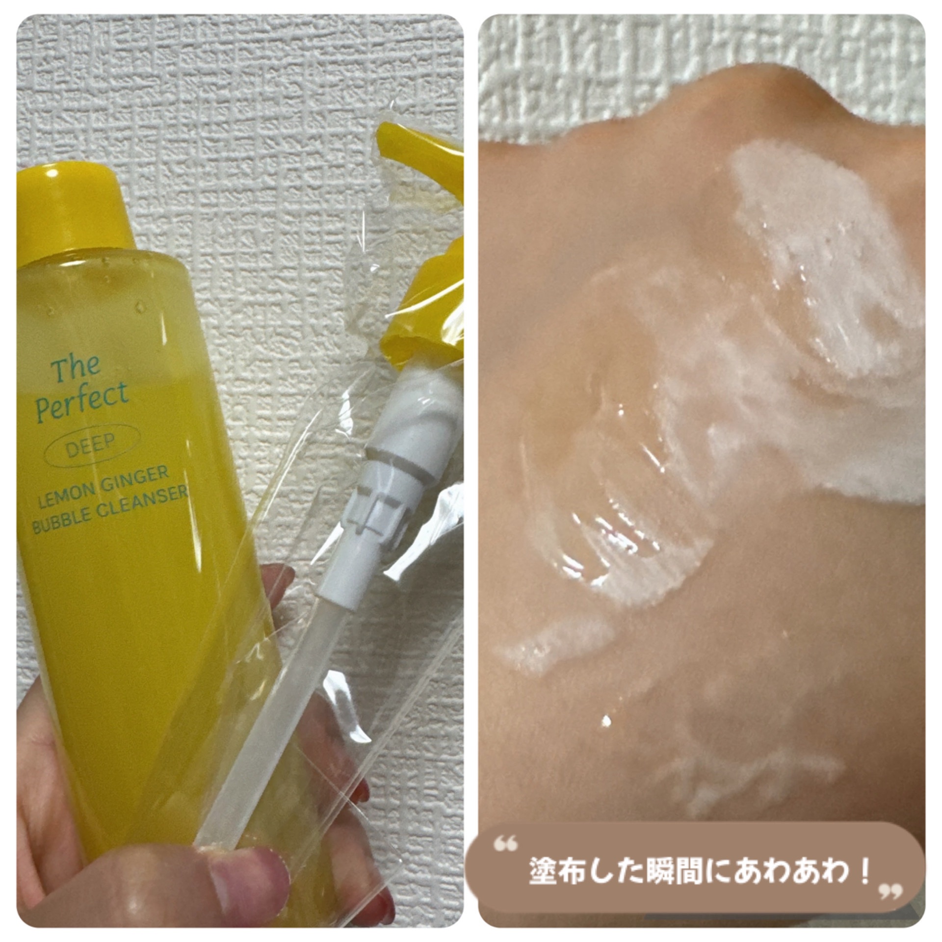 ザ・パーフェクトレモンジンジャーバブルクレンザー/Ariul/洗顔フォームを使ったクチコミ（2枚目）