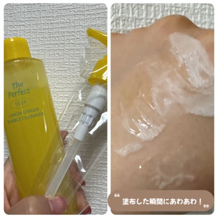ザ・パーフェクトレモンジンジャーバブルクレンザー/Ariul/洗顔フォームを使ったクチコミ(2枚目)