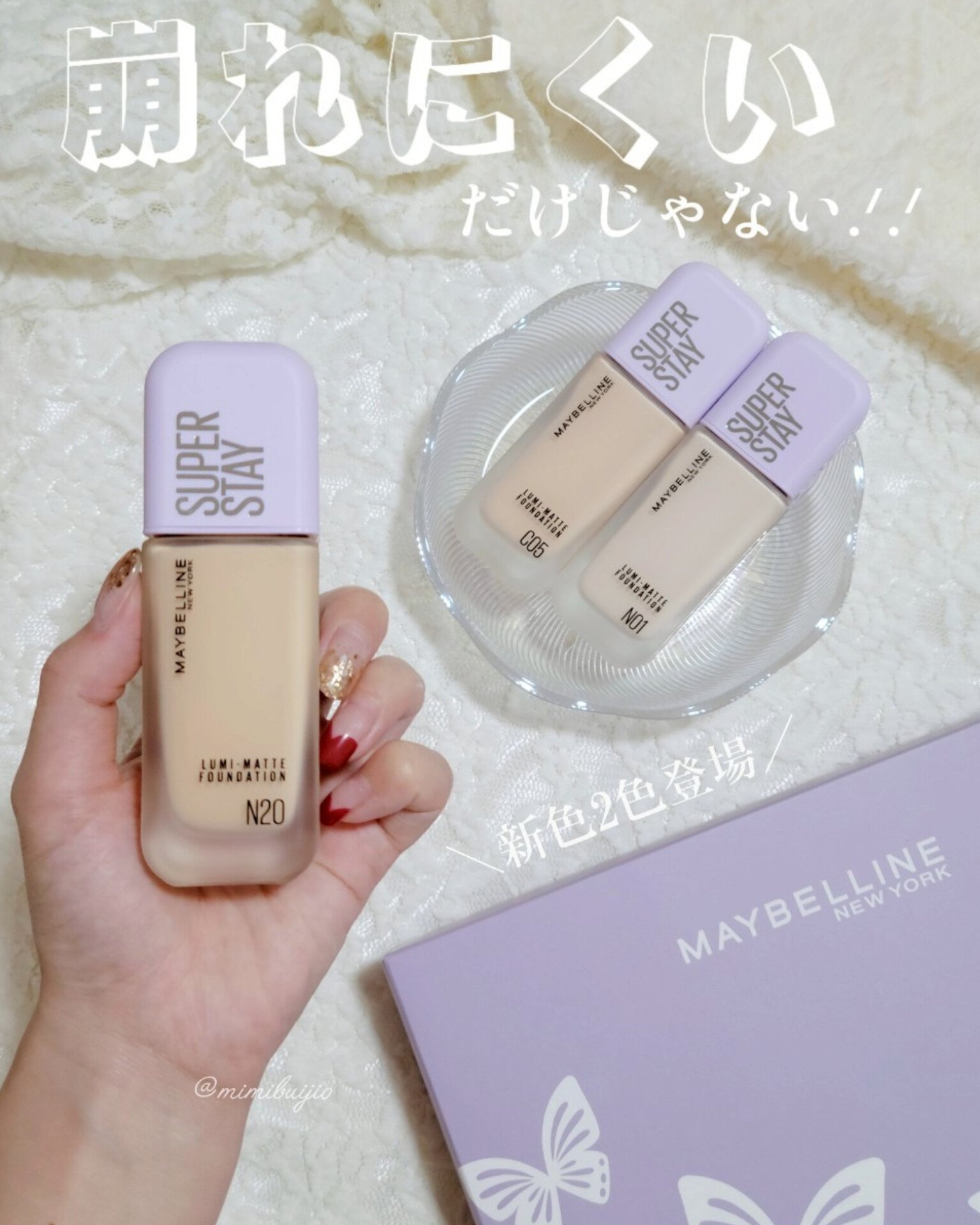 SPステイ ルミマット リキッド ファンデーション/MAYBELLINE NEW YORK/リキッドファンデーションを使ったクチコミ（1枚目）