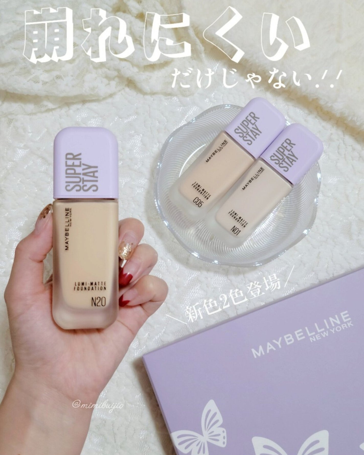SPステイ ルミマット リキッド ファンデーション/MAYBELLINE NEW YORK/リキッドファンデーションを使ったクチコミ(1枚目)