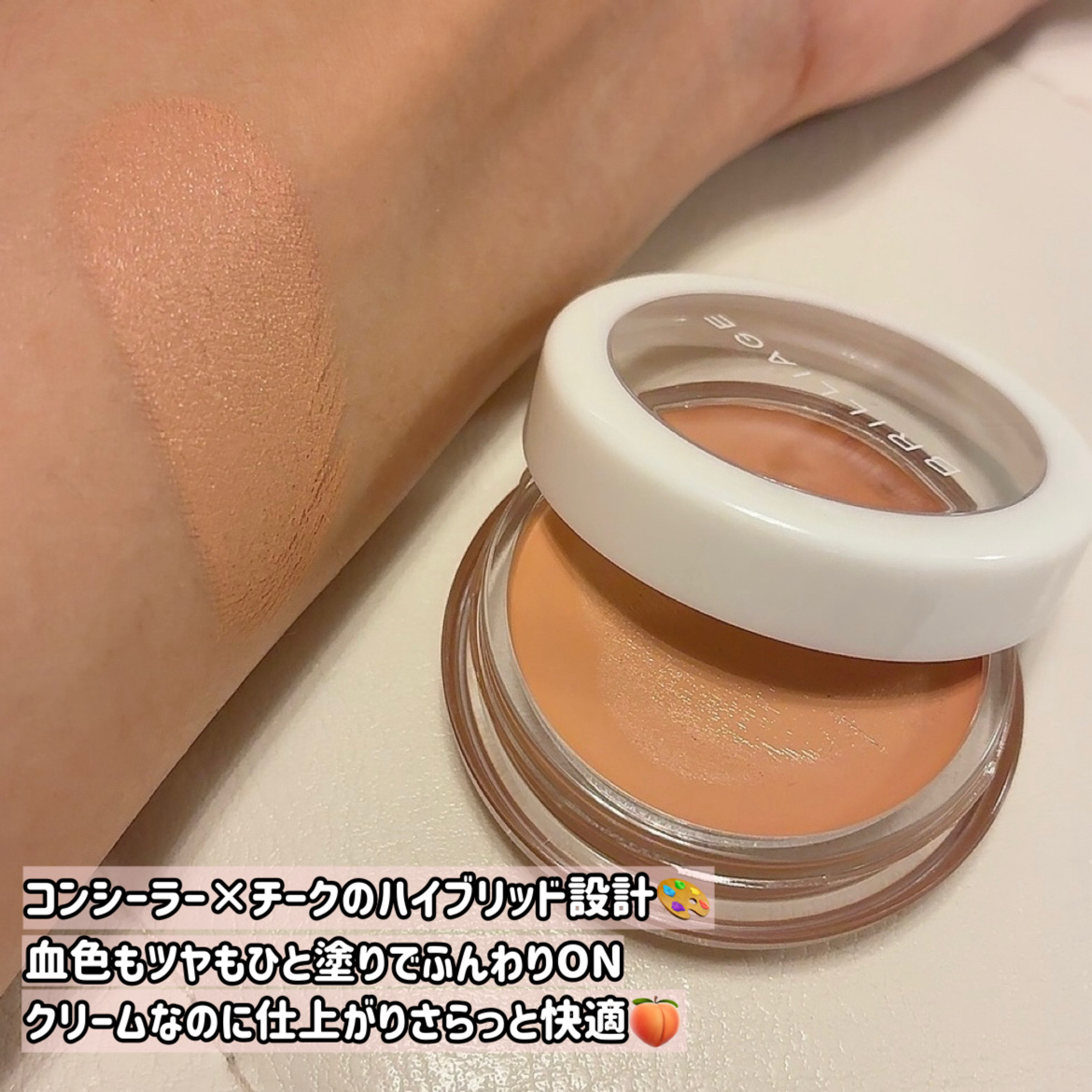 フィンガーブラシ /ブリリアージュ/メイクブラシを使ったクチコミ（3枚目）