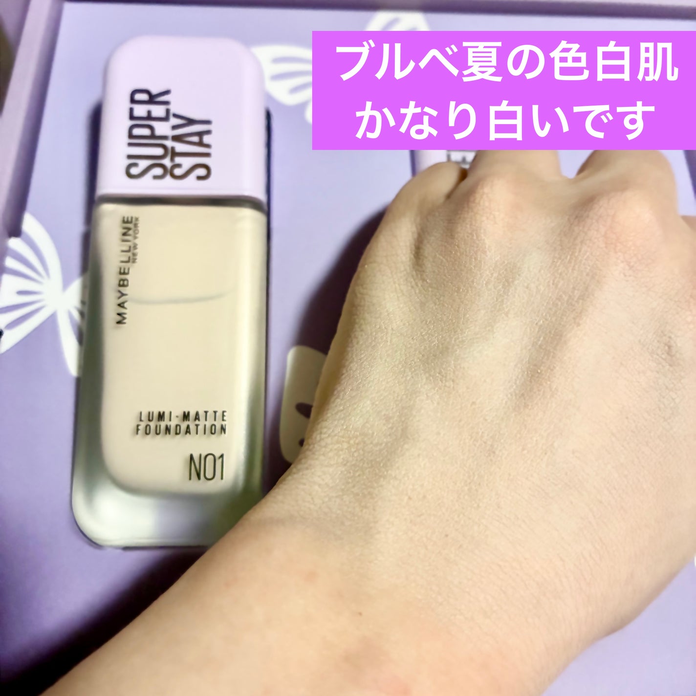 SPステイ ルミマット リキッド ファンデーション/MAYBELLINE NEW YORK/リキッドファンデーションを使ったクチコミ(2枚目)