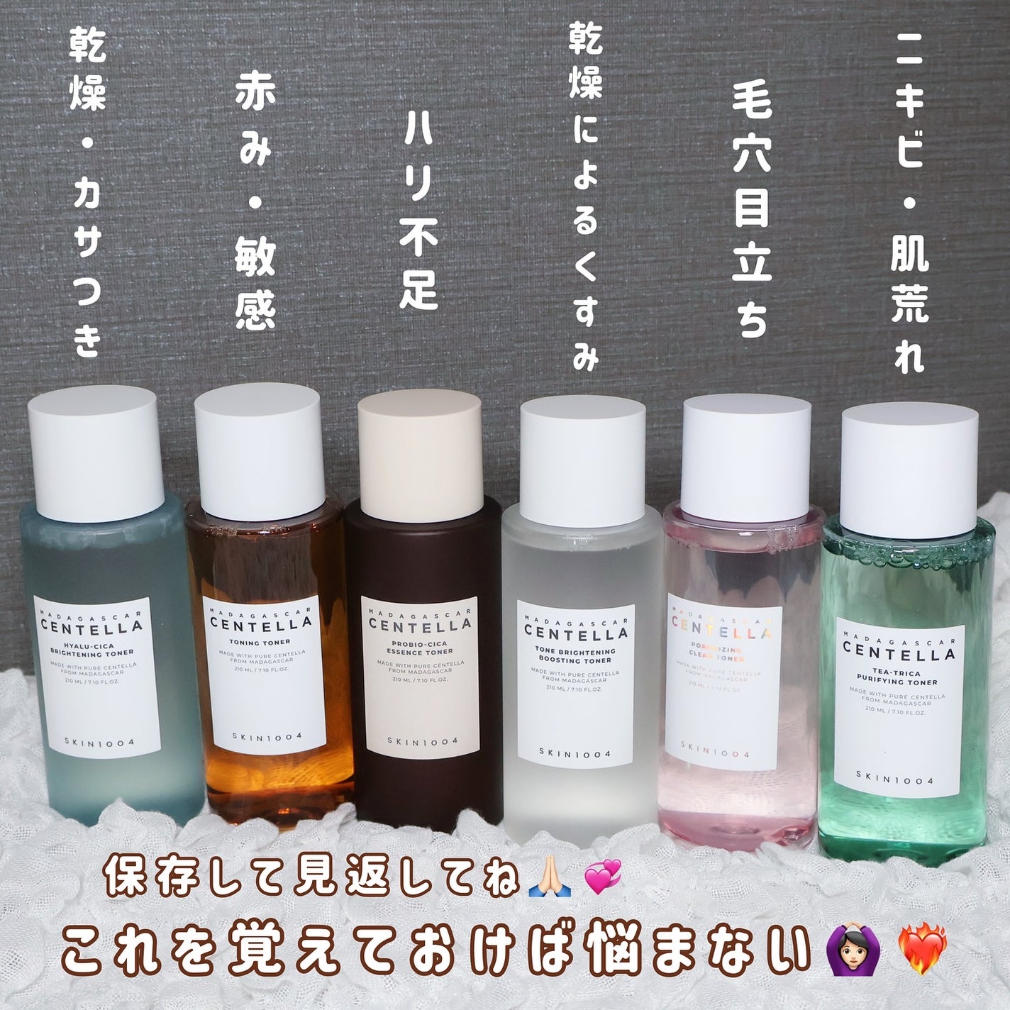 センテラ トーニングトナー/SKIN1004/化粧水を使ったクチコミ(9枚目)