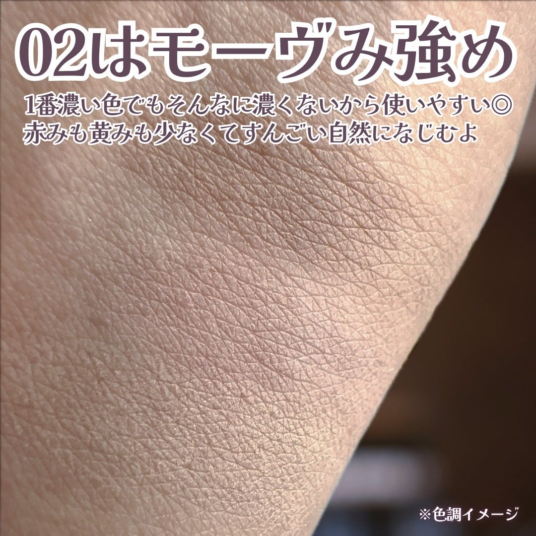 ブレンドカラーシェーディング/CEZANNE/シェーディングを使ったクチコミ(3枚目)