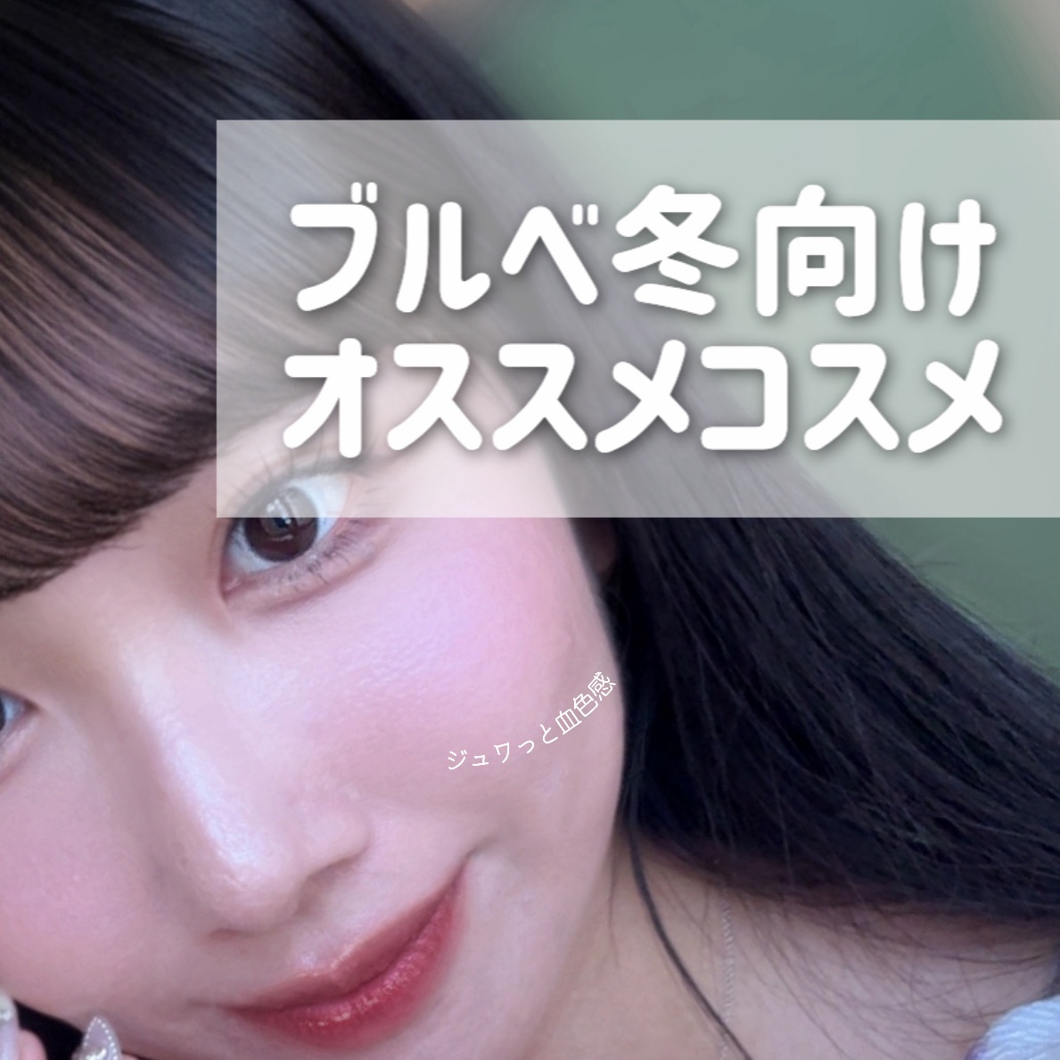 アイデザイナー n/SNIDEL BEAUTY/アイシャドウパレットを使ったクチコミ（1枚目）