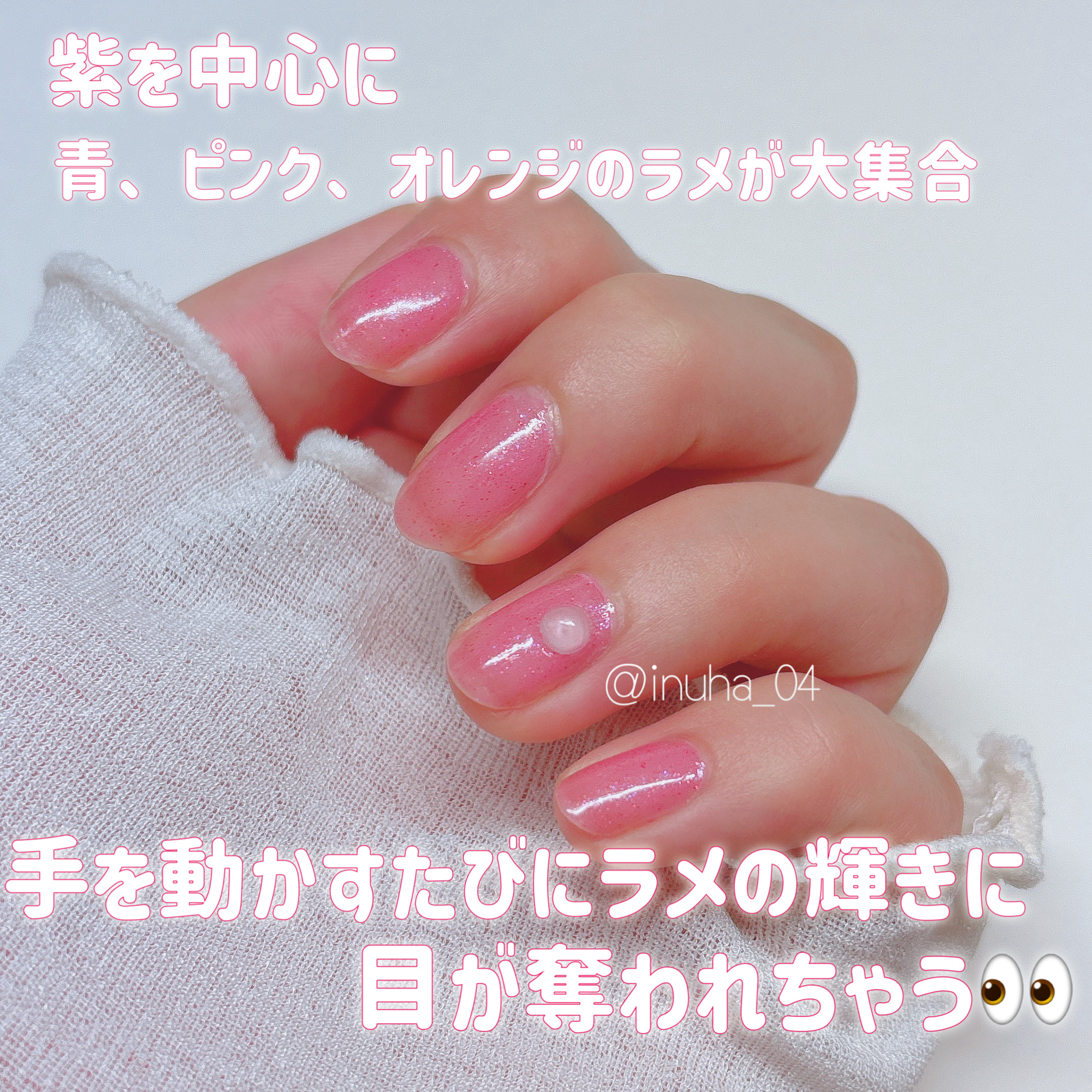 カラフルネイルズ/キャンメイク/マニキュアを使ったクチコミ（3枚目）