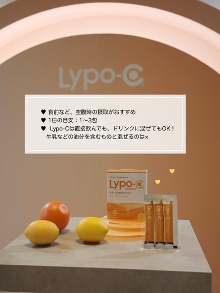 リポカプセルビタミンC/SPIC/美容サプリメントを使ったクチコミ(6枚目)