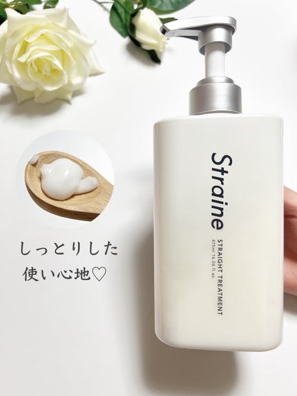 ストレートシャンプー/ストレートトリートメント/Straine/市販シャンプーを使ったクチコミ(3枚目)