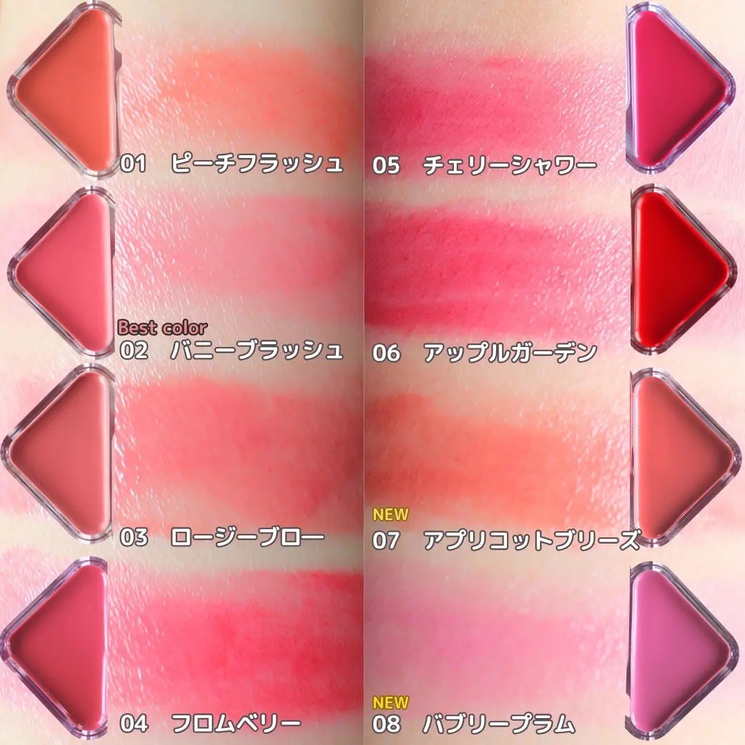 エッセンシャル リップチーク タップ/CLIO/ジェル・クリームチークを使ったクチコミ（2枚目）