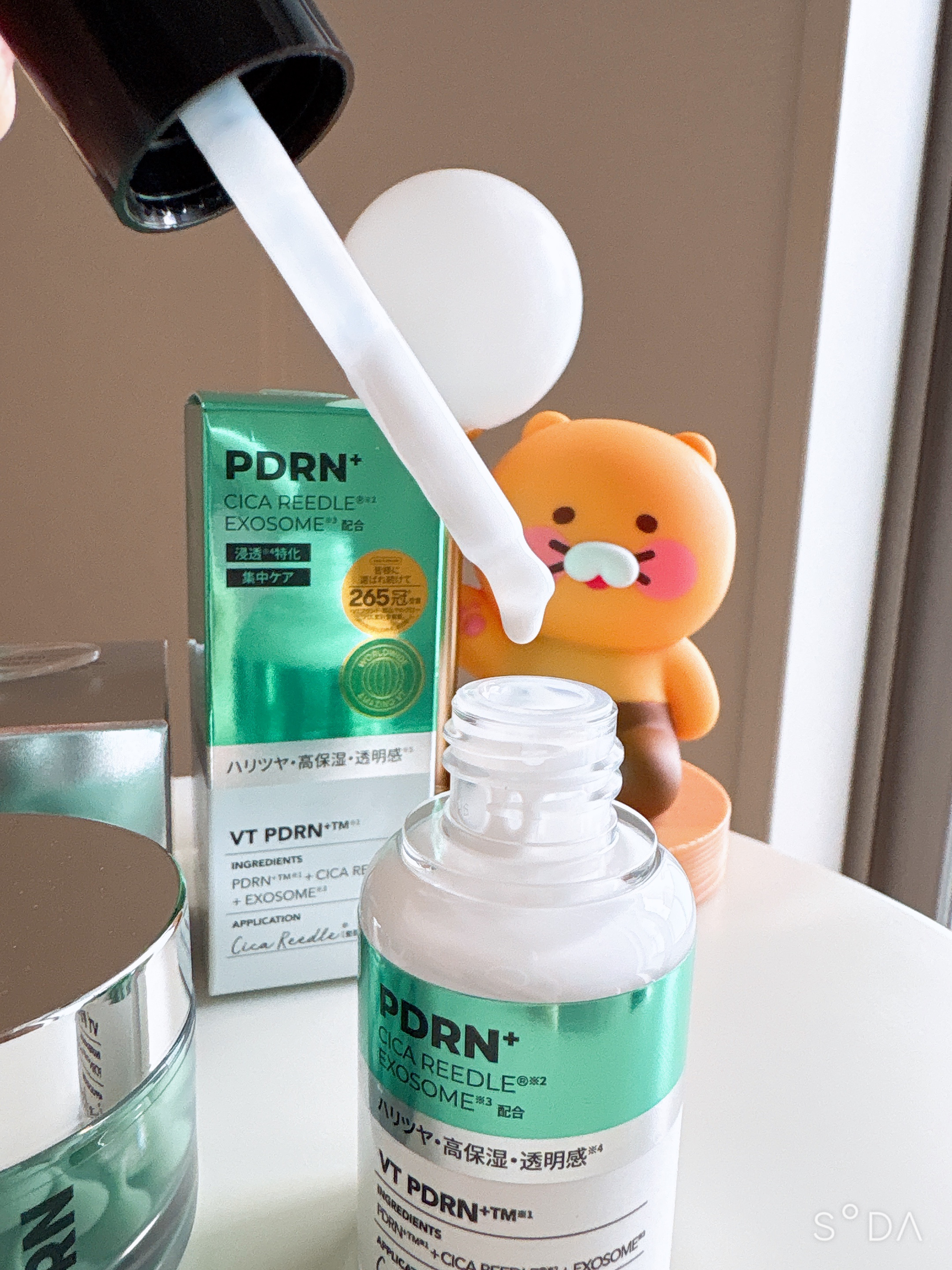 リードルS PDRN+ セラム/VT/美容液を使ったクチコミ（2枚目）