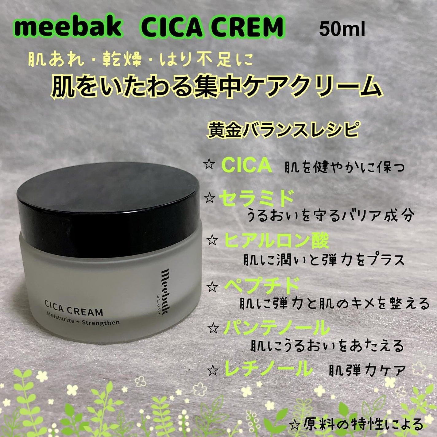CICAビタミンCセラム/Meebak/美容液を使ったクチコミ(4枚目)