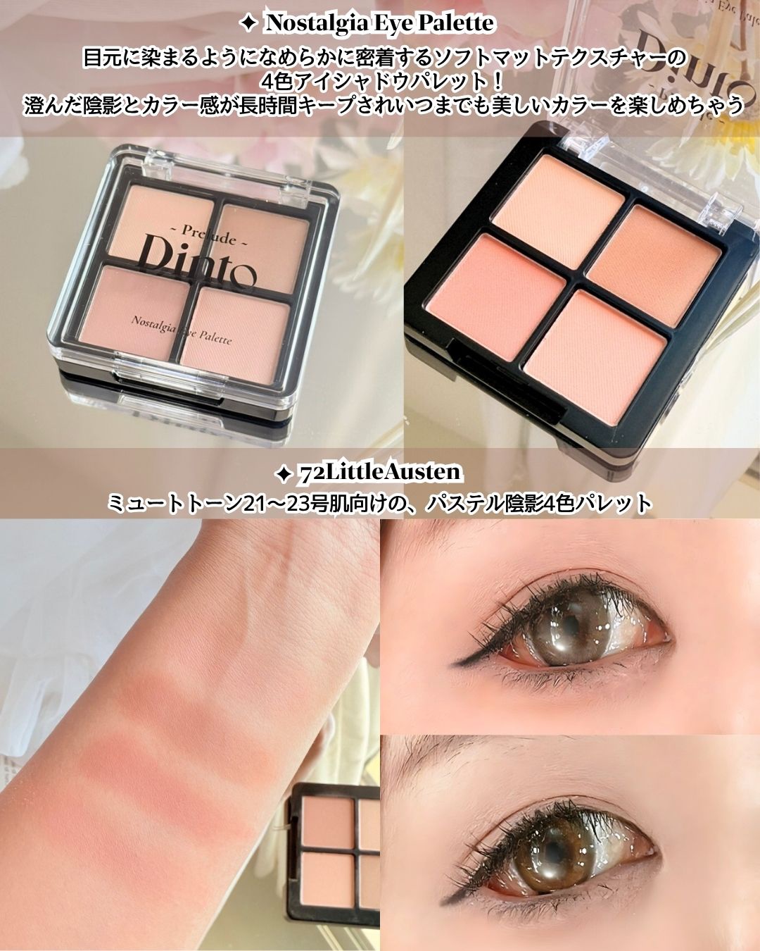 La Belle Rose Plumping Lip Tint/Dinto/口紅を使ったクチコミ（2枚目）