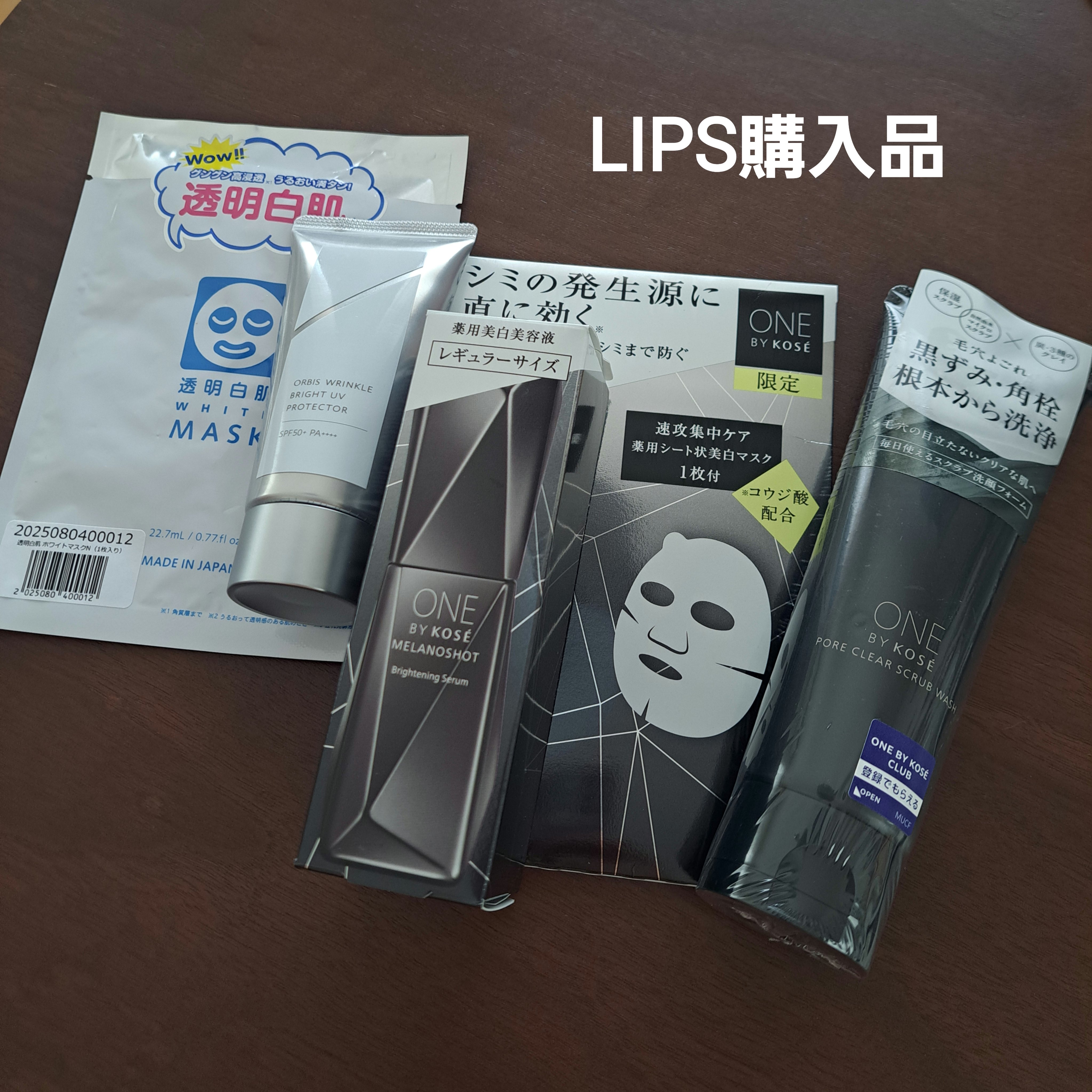 メラノショット W/ONE BY KOSE/美容液を使ったクチコミ（1枚目）