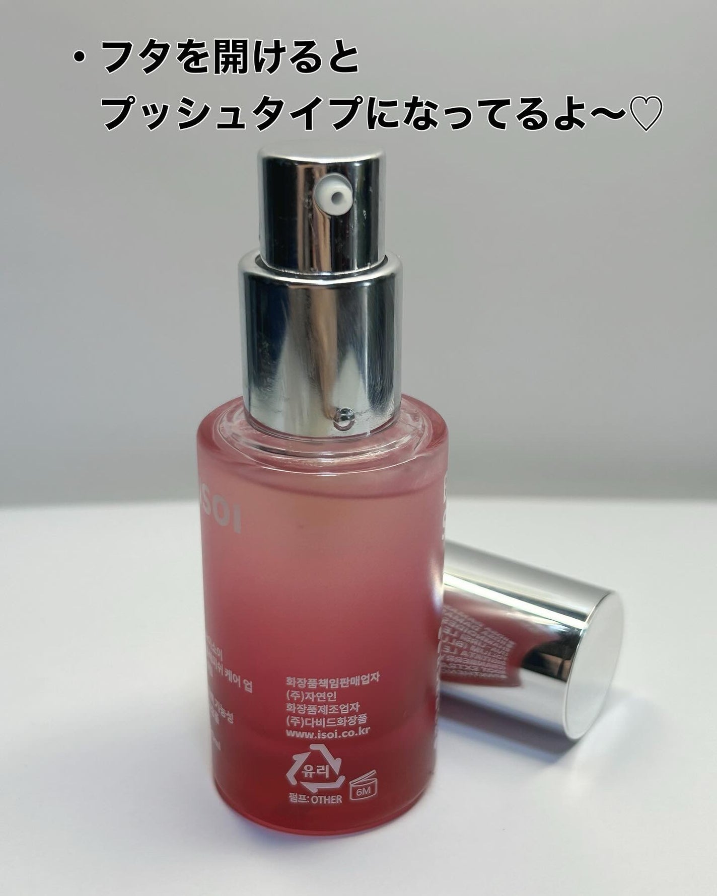 ブレミッシュケアアップ セラム/ISOI/美容液を使ったクチコミ(2枚目)