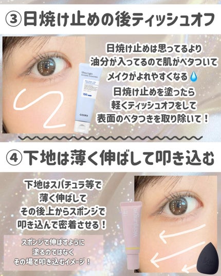 ロゼットゴマージュ/ロゼット/ピーリングを使ったクチコミ(4枚目)