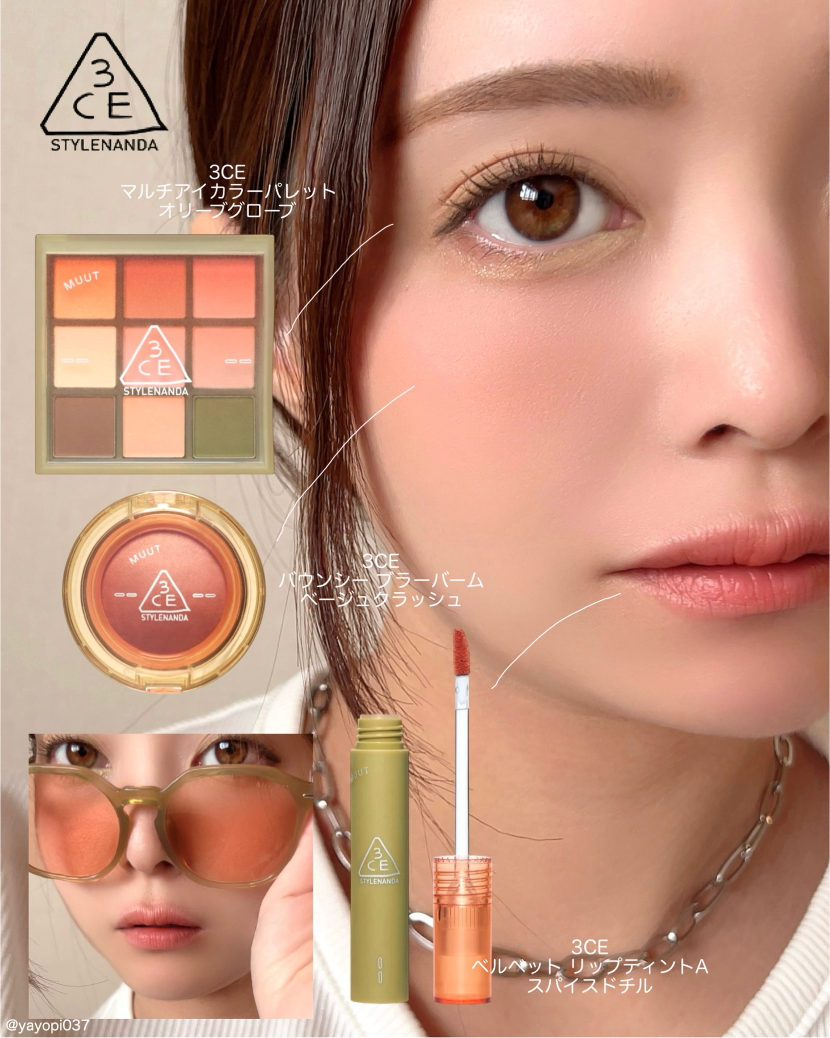 3CE ベルベット リップティント/3CE/リップティントを使ったクチコミ（1枚目）