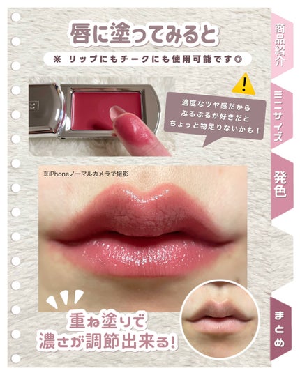 BRAYE LIPSLEEK/BRAYE/口紅を使ったクチコミ(5枚目)