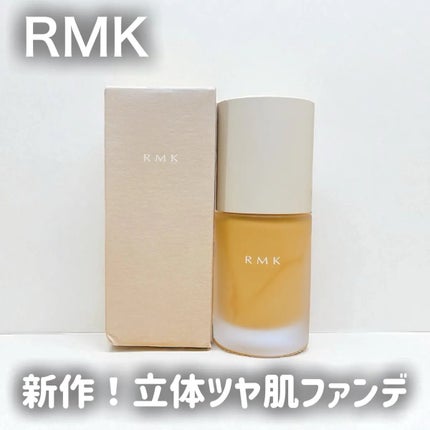 RMK リクイドファンデーション フローレスカバレッジ プラス/RMK/リキッドファンデーションを使ったクチコミ(1枚目)