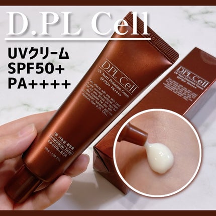 UV栄養クリーム/ディプルセル/日焼け止めクリームを使ったクチコミ(1枚目)