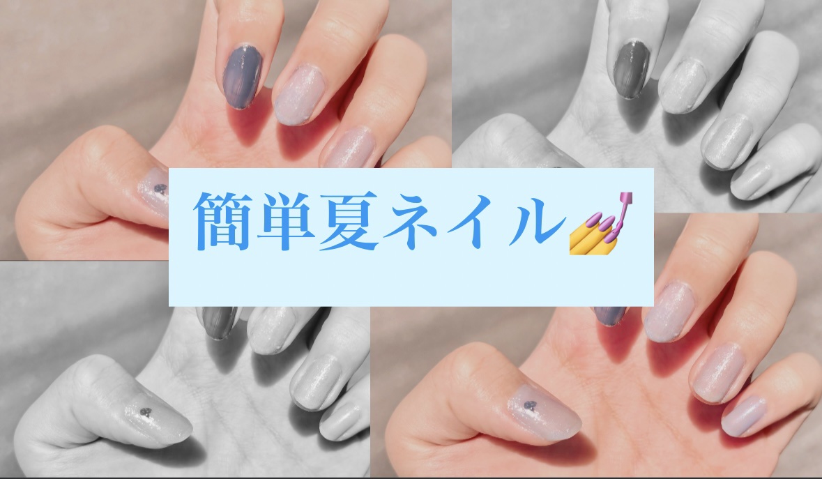 クイックドライ オイル/ネイルホリック/ネイルオイル・トリートメントを使ったクチコミ（1枚目）