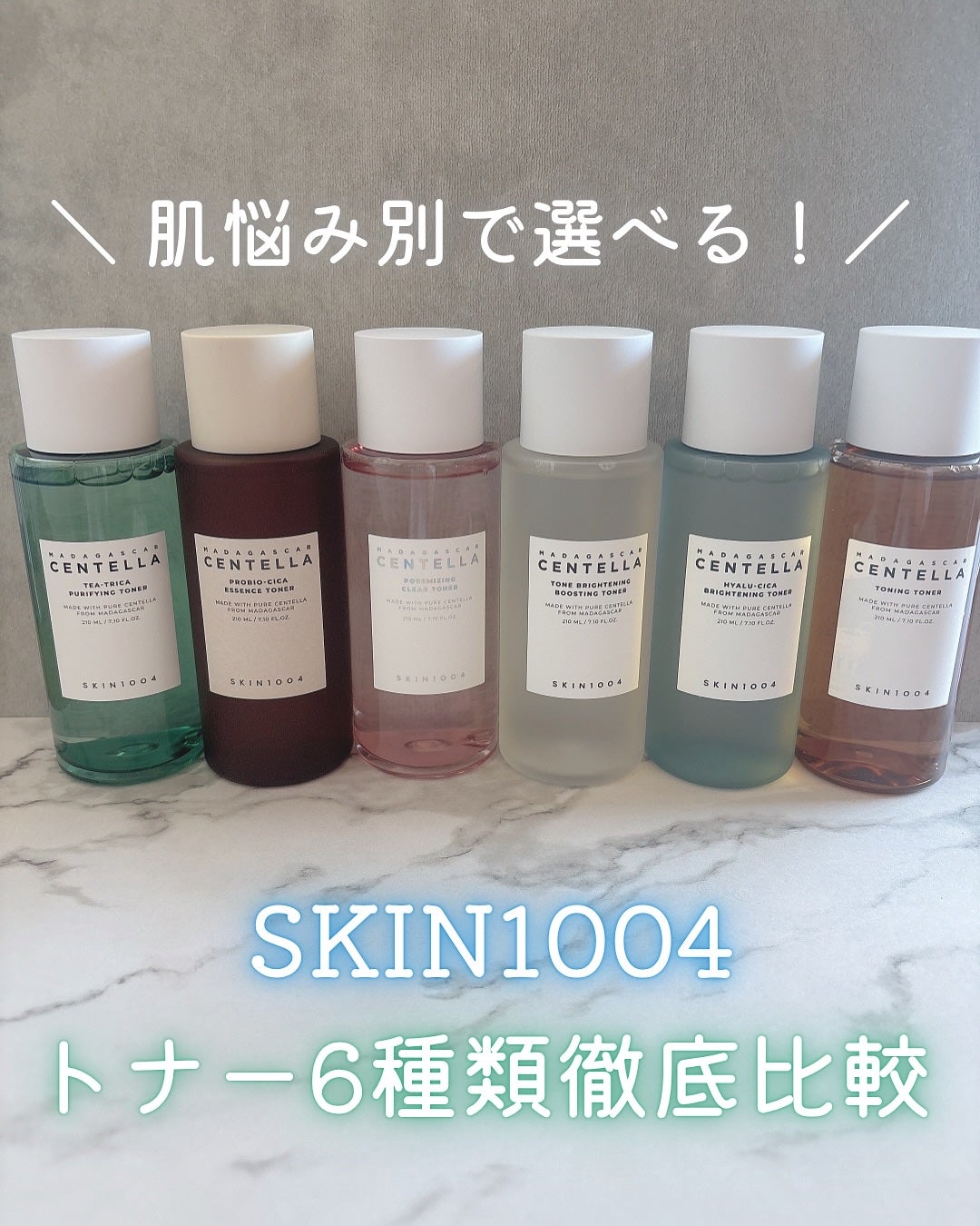 ヒアルーシカ ブライトニングトナー/SKIN1004/化粧水を使ったクチコミ(1枚目)