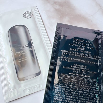 SHISEIDO メン アルティミューン パワライジング コンセントレート/SHISEIDO MEN/美容液を使ったクチコミ(3枚目)