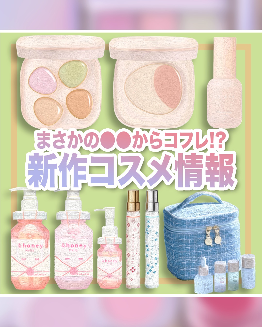 トーン ペタル フロート フローレス タッチ 02/to/one/パレットコンシーラーを使ったクチコミ（1枚目）