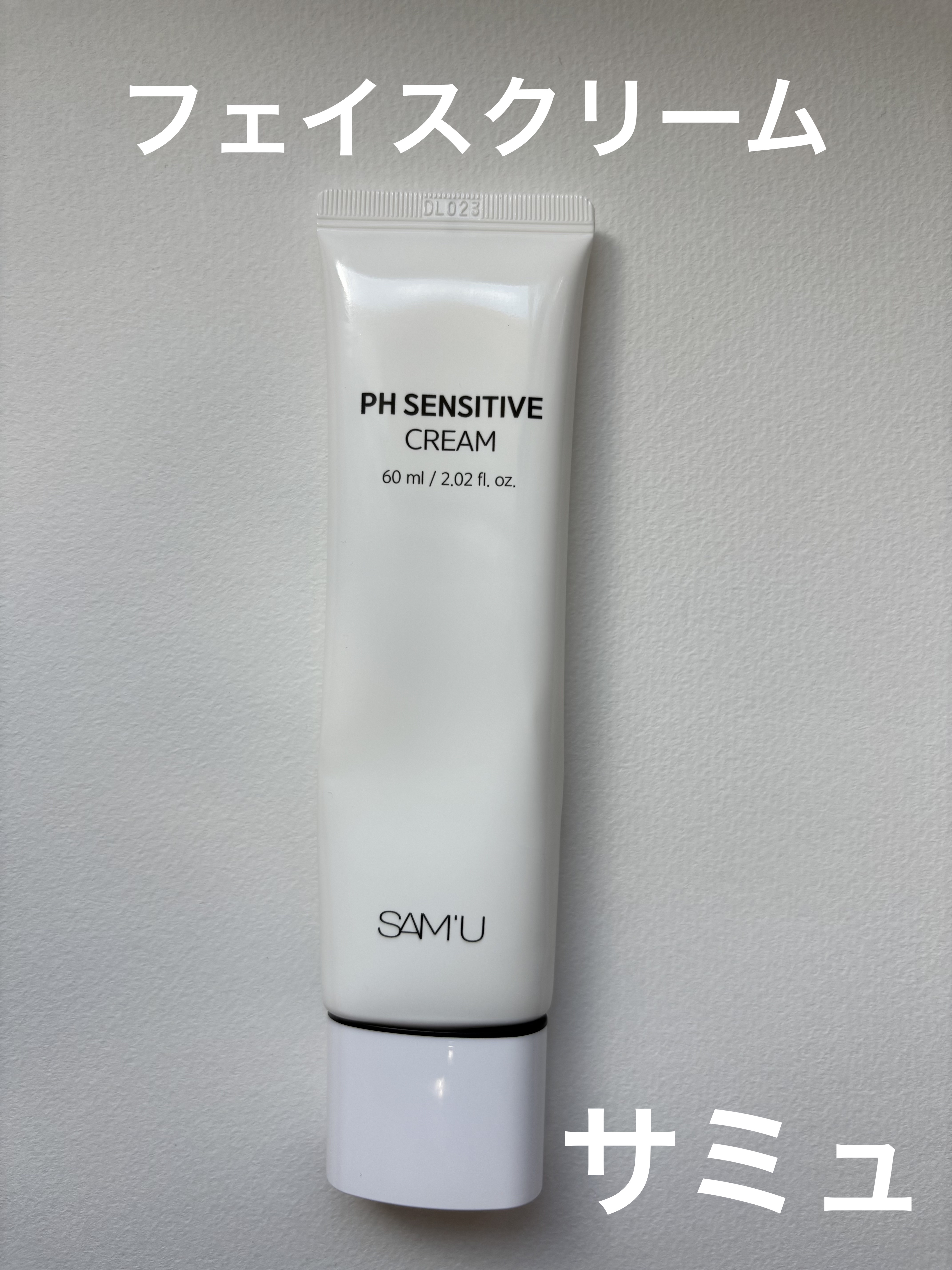 サミュ PHセンシティブクリーム/SAM'U/フェイスクリームを使ったクチコミ（1枚目）