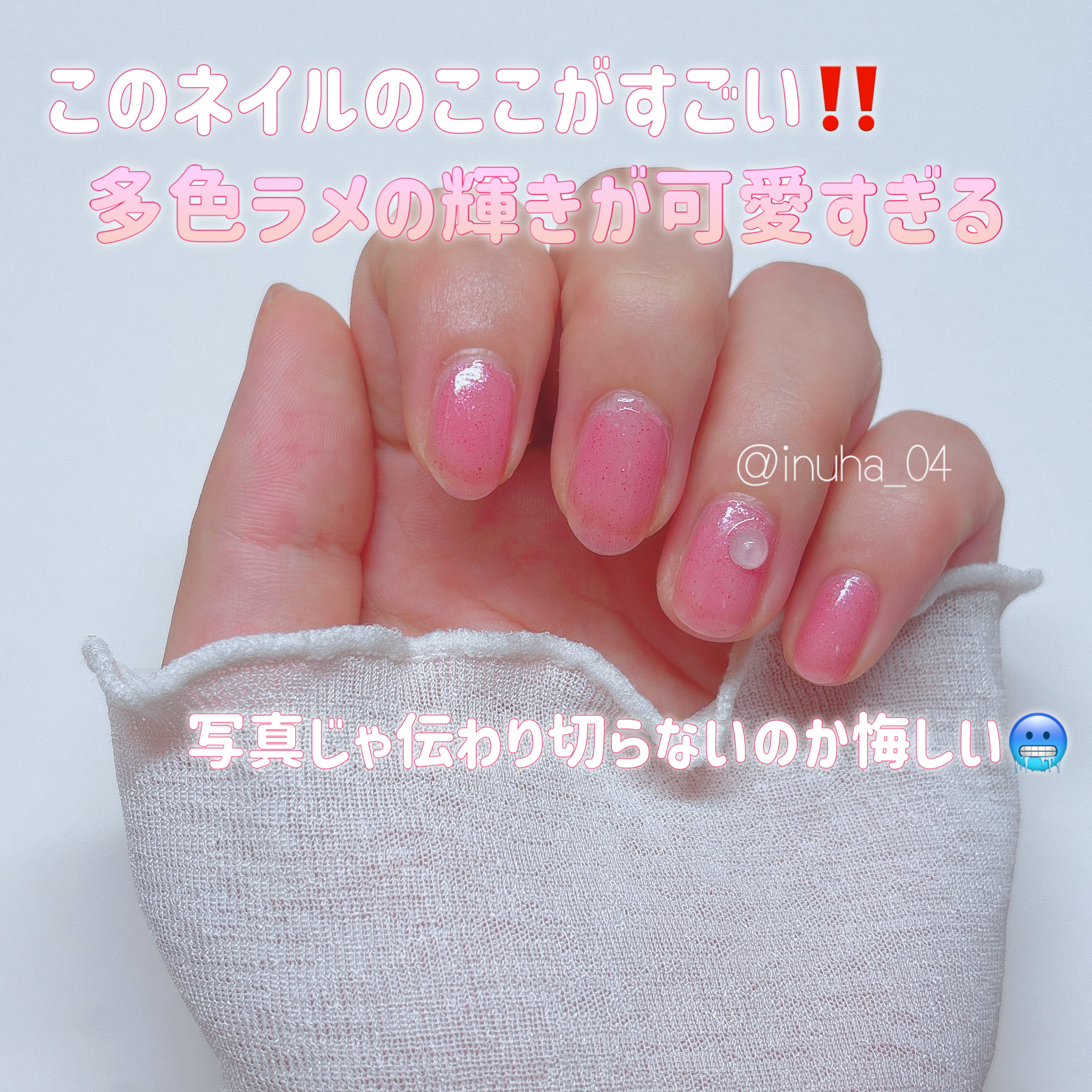 カラフルネイルズ/キャンメイク/マニキュアを使ったクチコミ（2枚目）