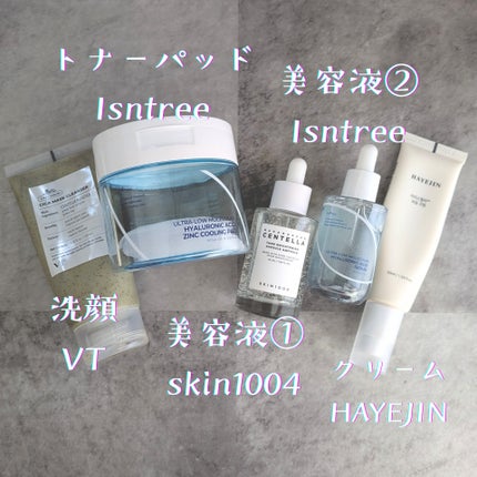 トーンブライトニング カプセルアンプル/SKIN1004/美容液を使ったクチコミ(2枚目)