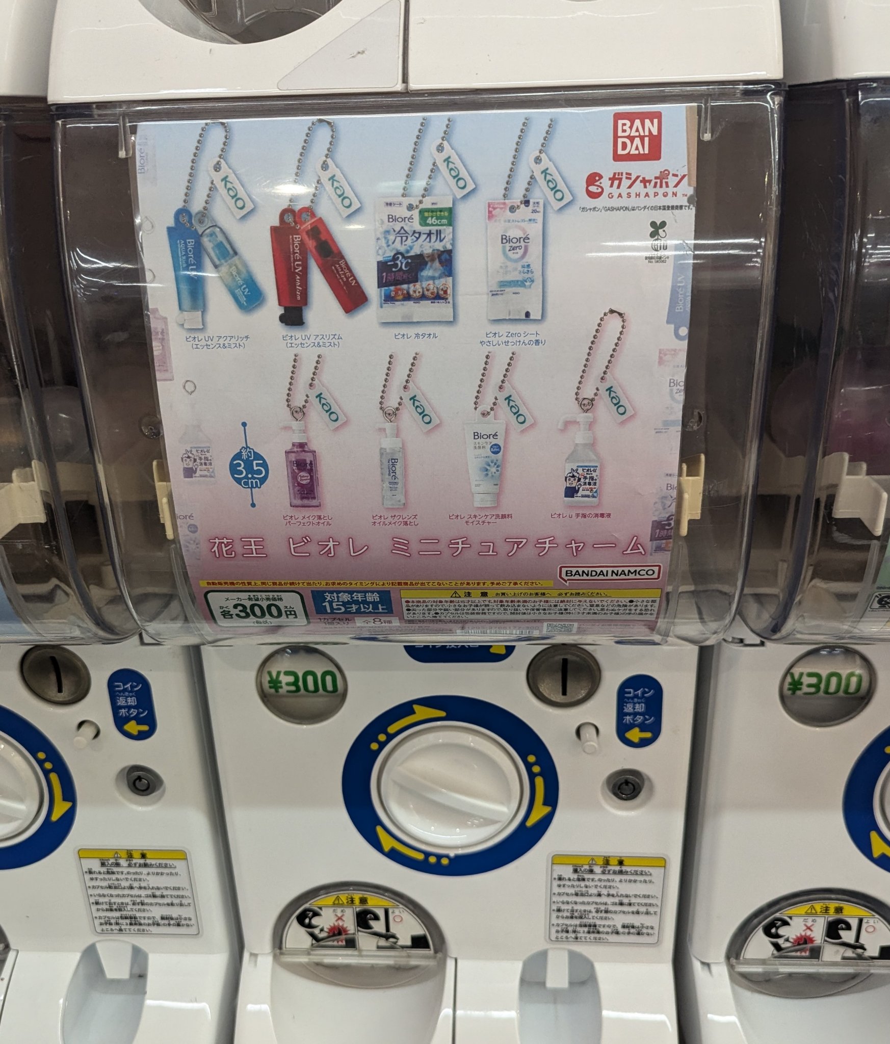 ポール ＆ ジョー アイデザイン パレット 10 サンセット バー/PAUL & JOE BEAUTE/アイシャドウパレットを使ったクチコミ（2枚目）