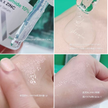 レッドブレミッシュ クールスージングマスク/Dr.G/シートマスク・パックを使ったクチコミ(9枚目)