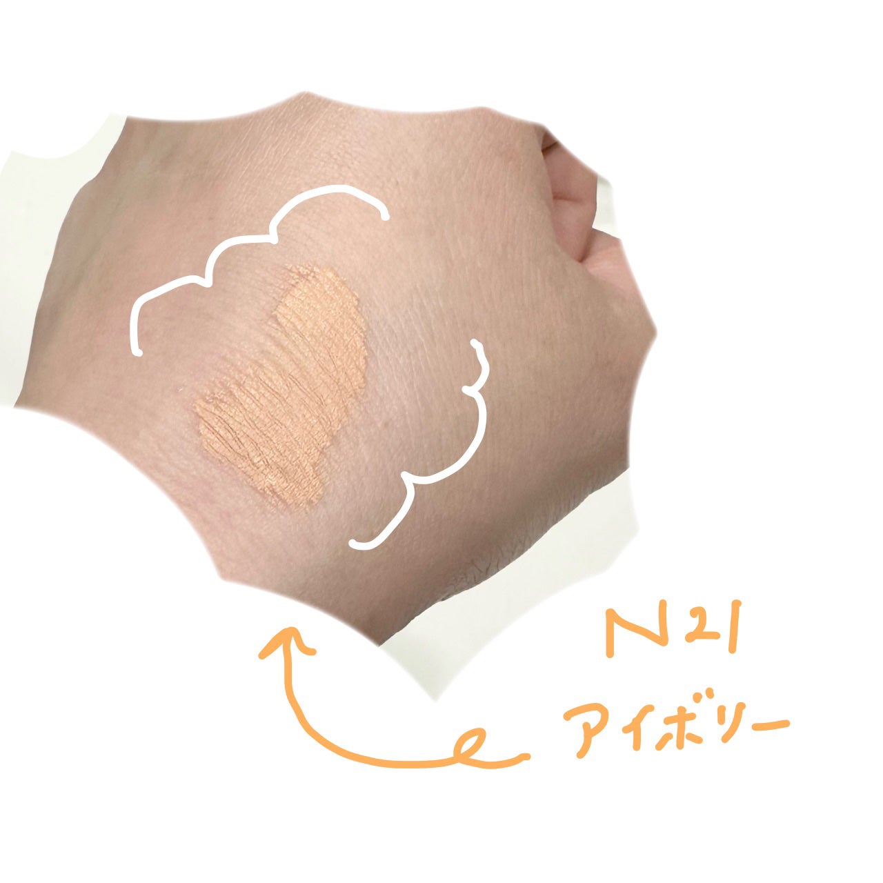 マスクフィット エーアイフィルタークッション/TIRTIR(ティルティル)/クッションファンデーションを使ったクチコミ(4枚目)