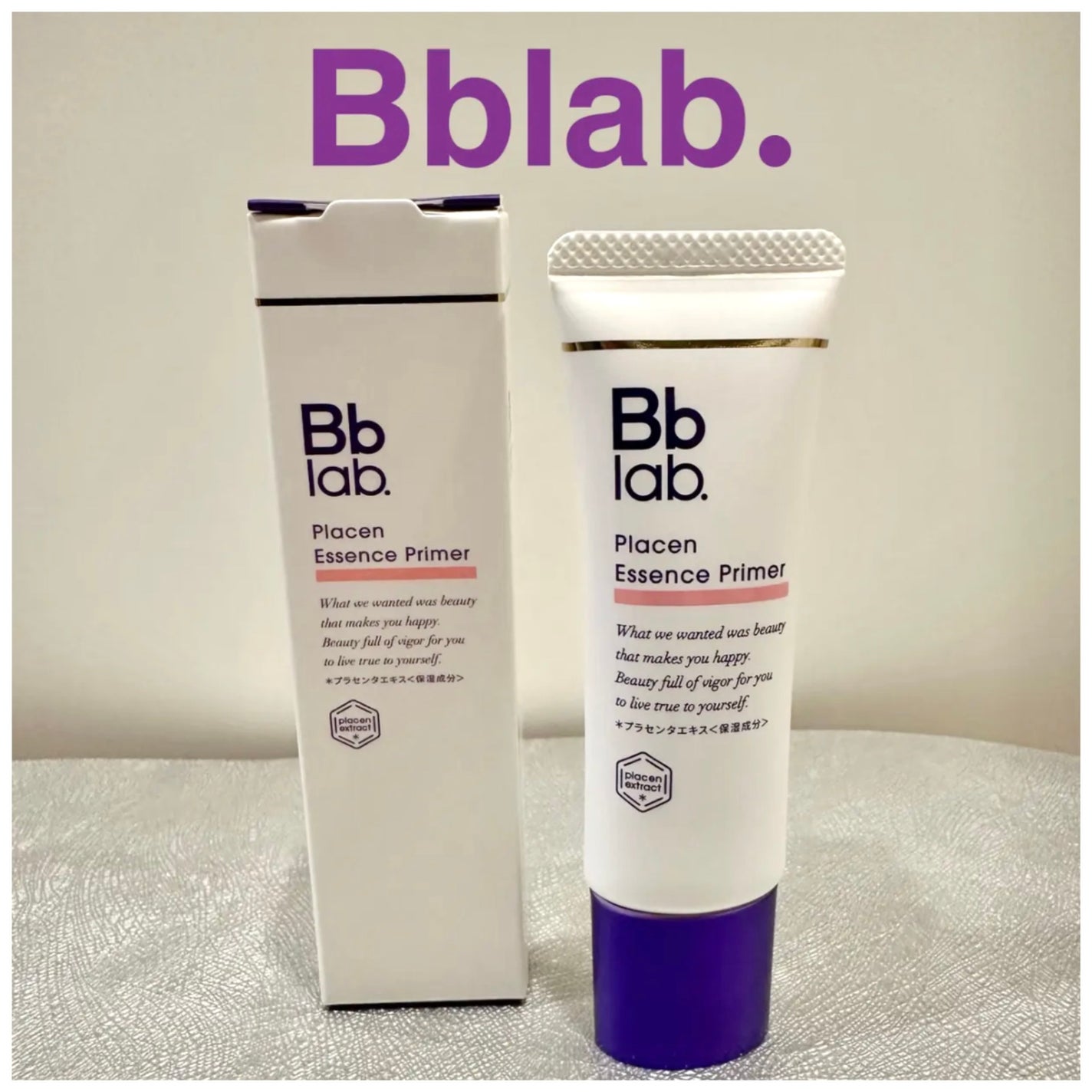 プラセンエッセンスプライマー/Bb lab./化粧下地を使ったクチコミ(1枚目)