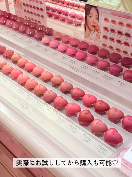 ジューシーデューイグロウティント 16 タロミルク/dasique/リップティントの画像