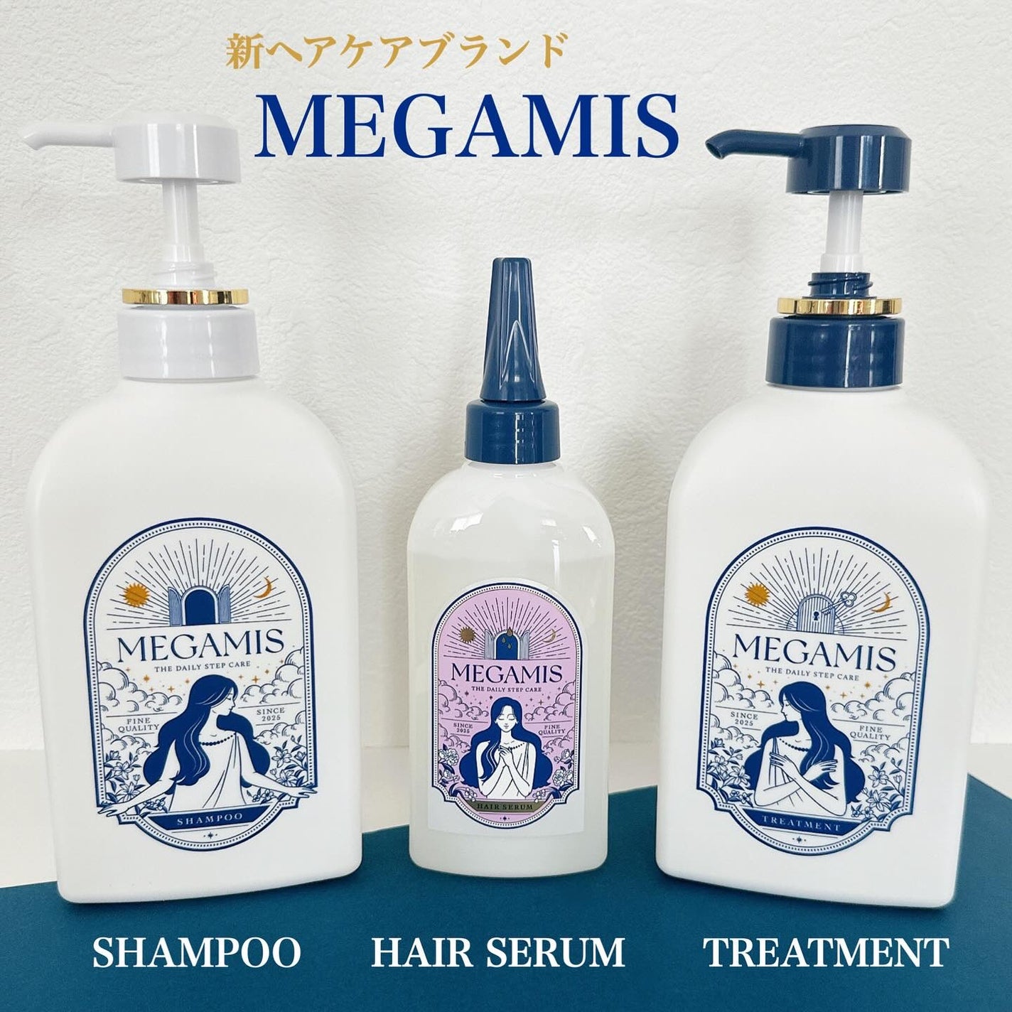 MEGAMIS ヘアセラム/MEGAMIS/洗い流すヘアトリートメントを使ったクチコミ(1枚目)