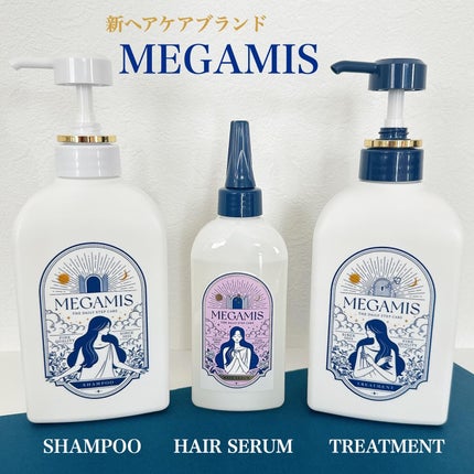 MEGAMIS シャンプー/トリートメント/MEGAMIS/市販シャンプーを使ったクチコミ(1枚目)