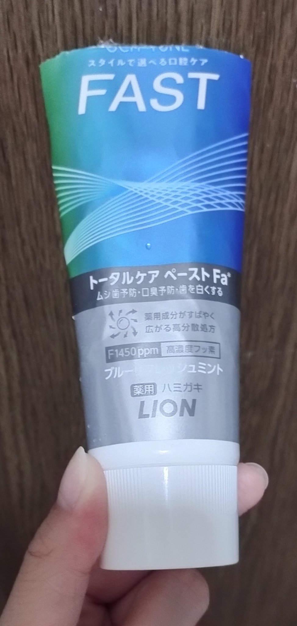 OCH-TUNE FAST ブルーリフレッシュミント/ライオン/歯磨き粉を使ったクチコミ（2枚目）