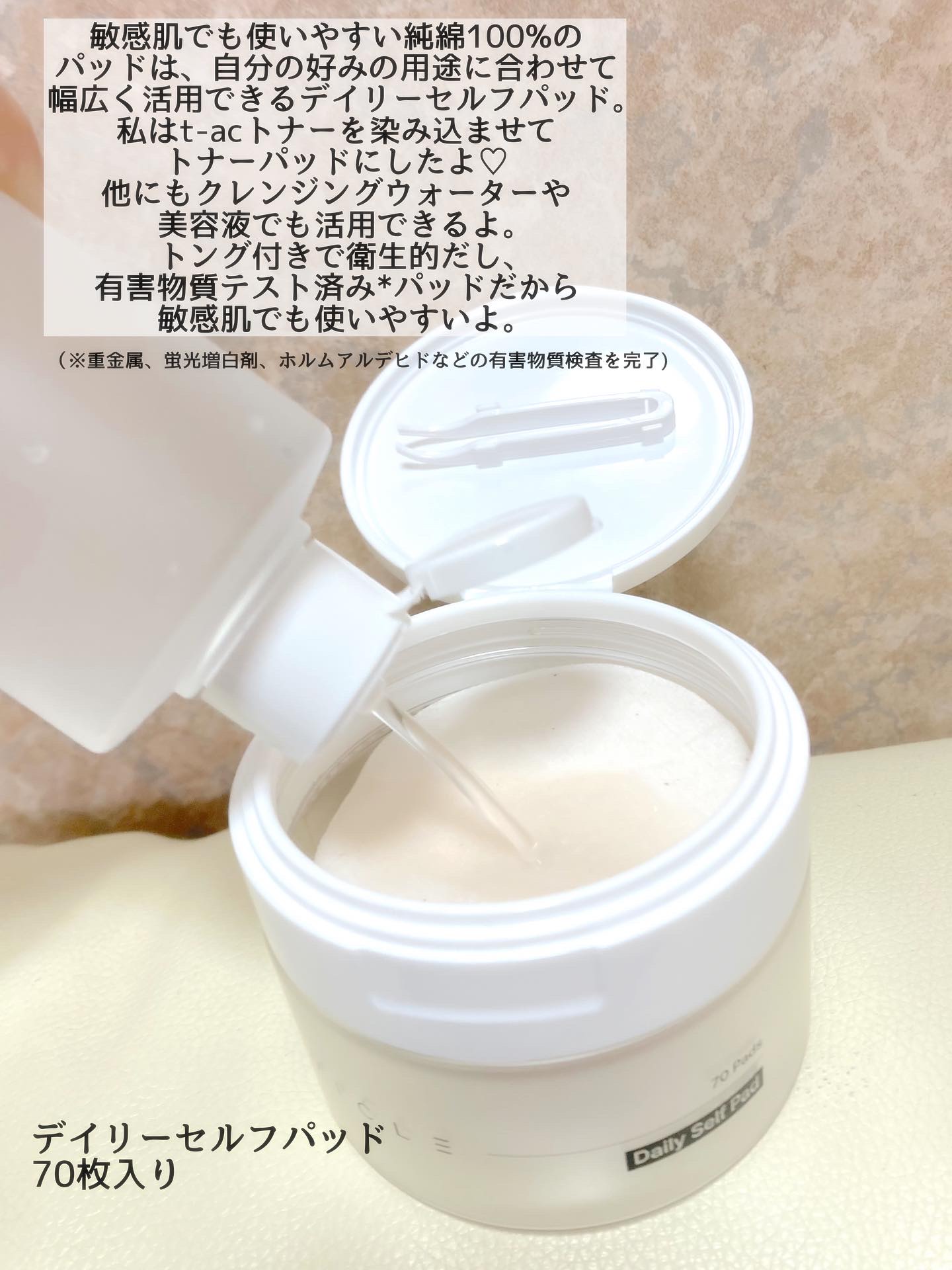 t-ac トナー/VICLE/化粧水を使ったクチコミ（3枚目）