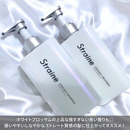 ã¹ãã¬ãŒãã·ã£ã³ããŒ/ã¹ãã¬ãŒãããªãŒãã¡ã³ã ãã¯ã€ãããããµã ã®éŠã/Straine/åžè²©ã·ã£ã³ããŒã䜿ã£ãã¯ãã³ãïŒ6æç®ïŒ