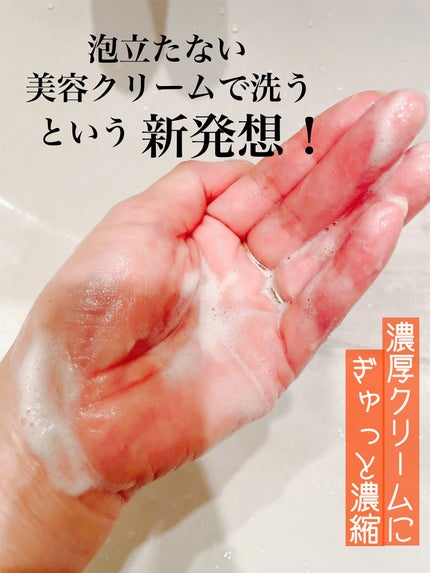 レチスパクリームシャンプー/レチスパ/市販シャンプーを使ったクチコミ(4枚目)