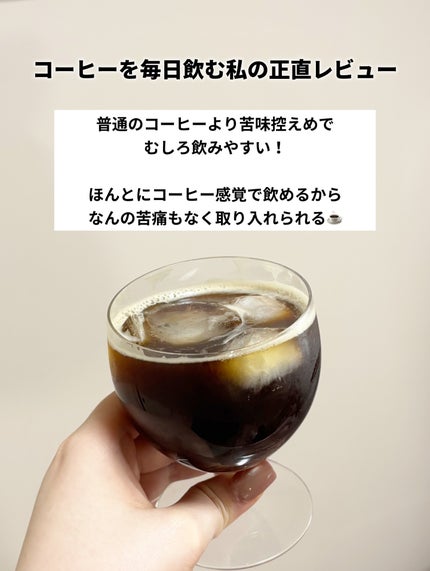 ダイエットSコーヒー/PRUMWELLNESS/ドリンクを使ったクチコミ(3枚目)