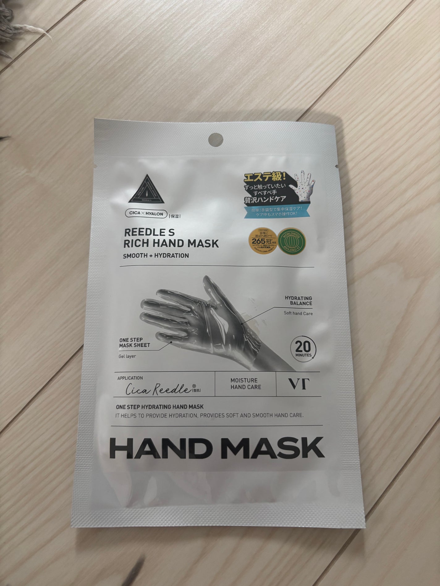 リードルショット リッチハンドマスク/VT/ハンドクリームを使ったクチコミ(2枚目)