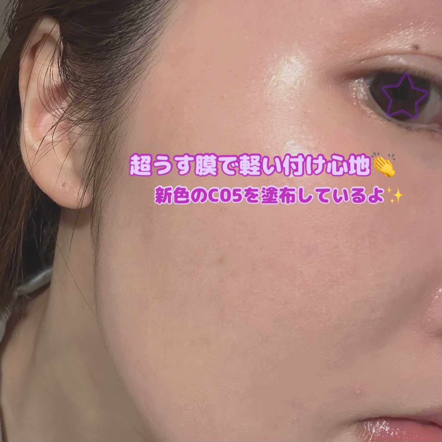 SPステイ ルミマット リキッド ファンデーション/MAYBELLINE NEW YORK/リキッドファンデーションを使ったクチコミ(4枚目)